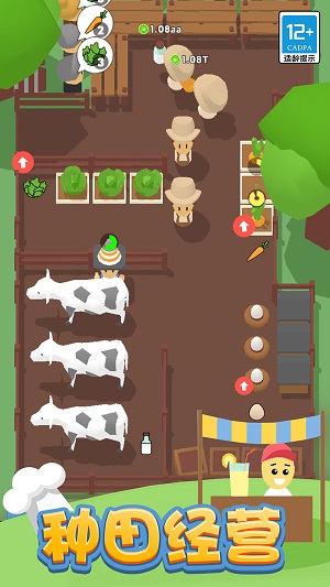 我的快餐店手游 截图3