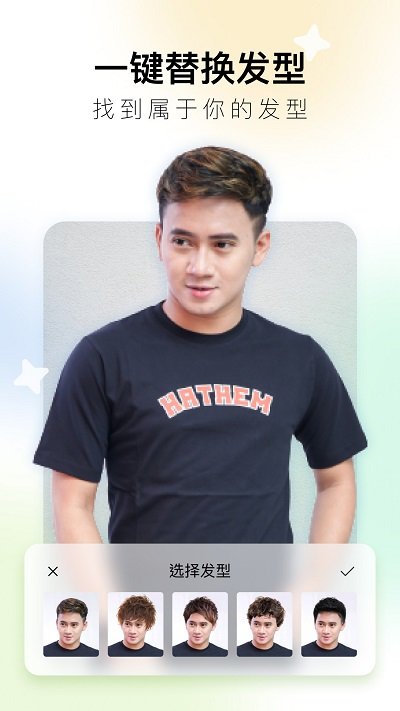 次元滤镜 截图3