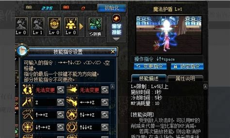 DNF起源版本90级女战士剑魔（契魔者）单刷加点攻略 5