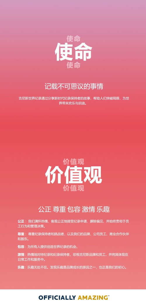 使命、愿景与价值观的区别解析 1