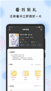 一纸倾城 截图2