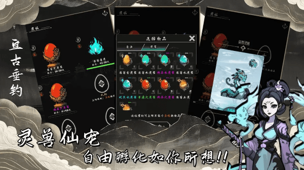 亘古垂钓免费版 1