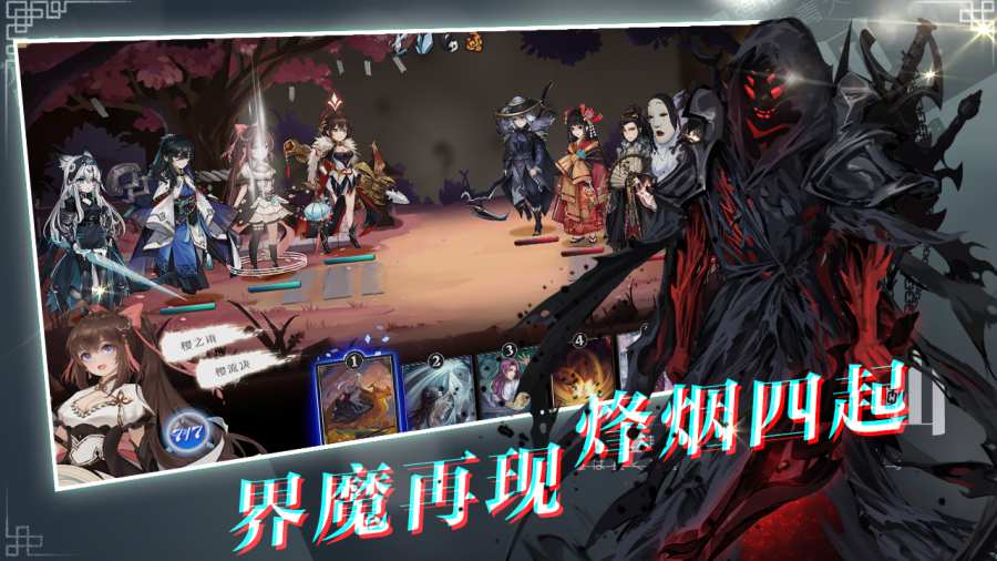 侠客风云传无敌极限流MOD 截图2