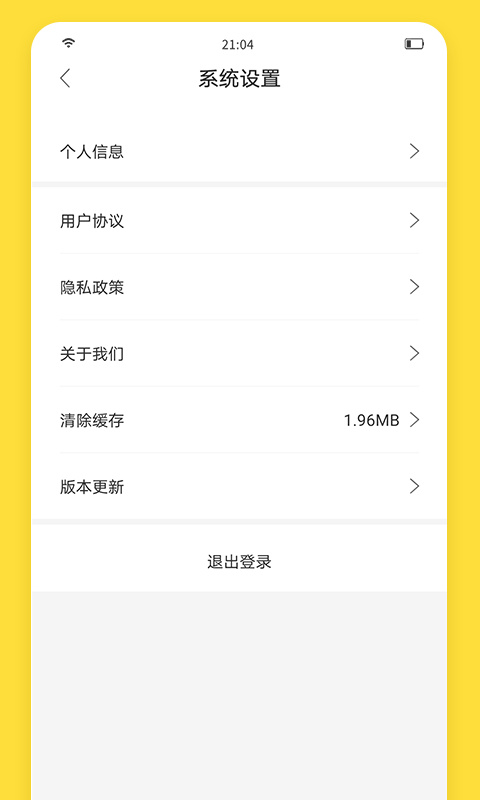 闪玩游戏盒1.3.0 1