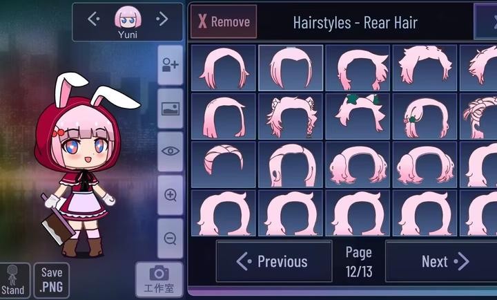 加查糕点 截图2