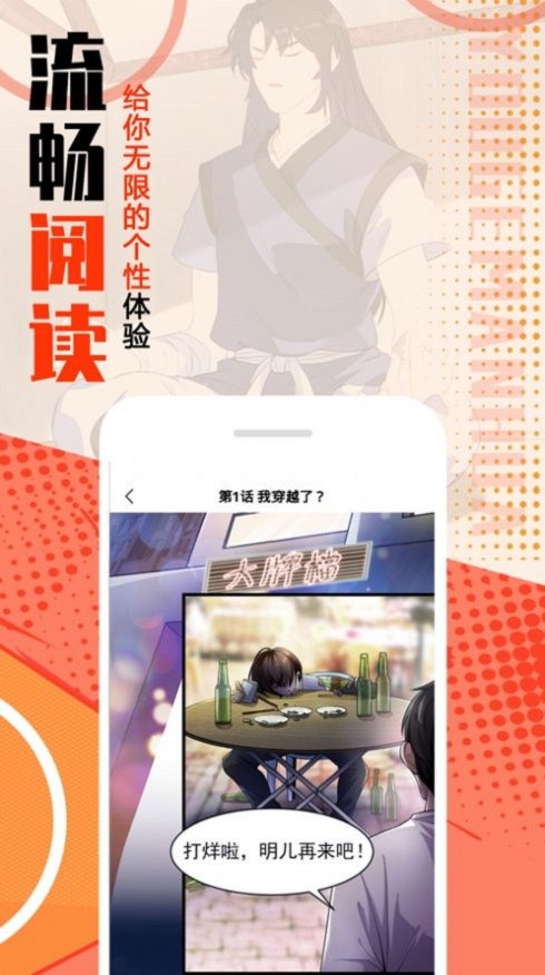 mmlu漫画 1