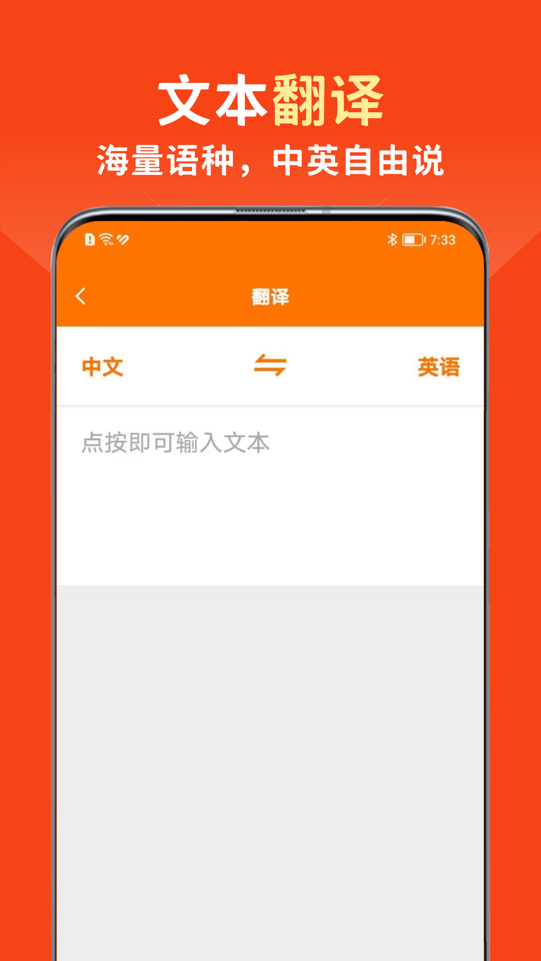 虾皮跨境电商助手 截图2