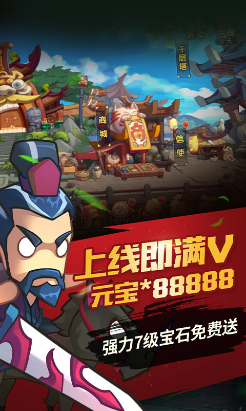 龙珠q传游戏 截图3