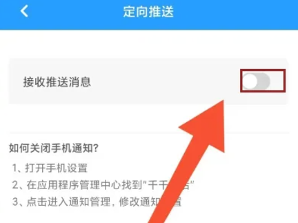 千千电话 截图1