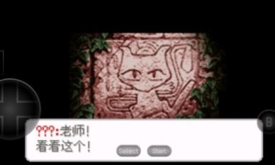 口袋妖怪金黄 1