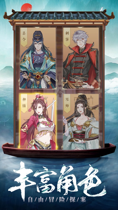 京城女神捕 截图2