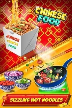 中餐制作 1