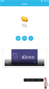 闪照捕获 1