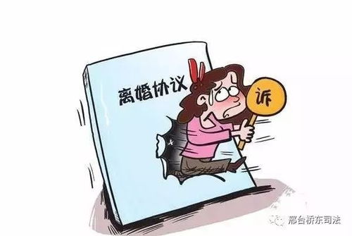 离婚决策全攻略：关键因素与必备注意事项 1