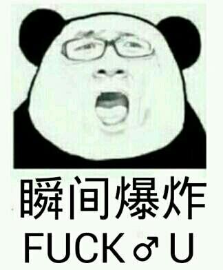 强烈批评言辞集锦 1