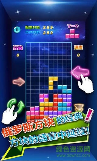 澳门方块 截图3