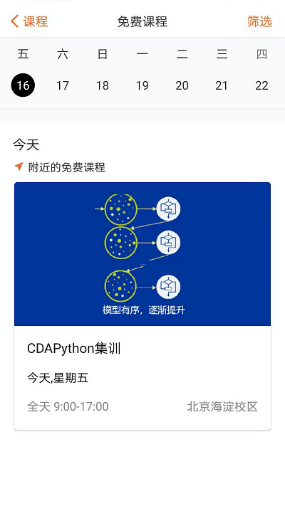 经管之家论坛 截图3