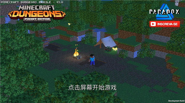 我的世界地下城2 1