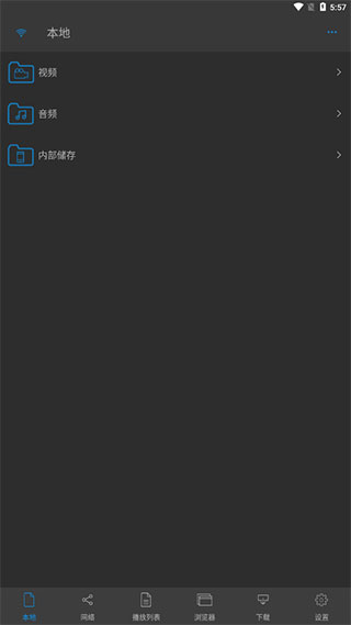 NPlayer电视版 截图2