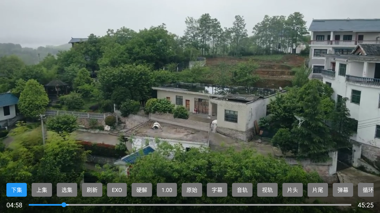 七星TV电视版 截图4