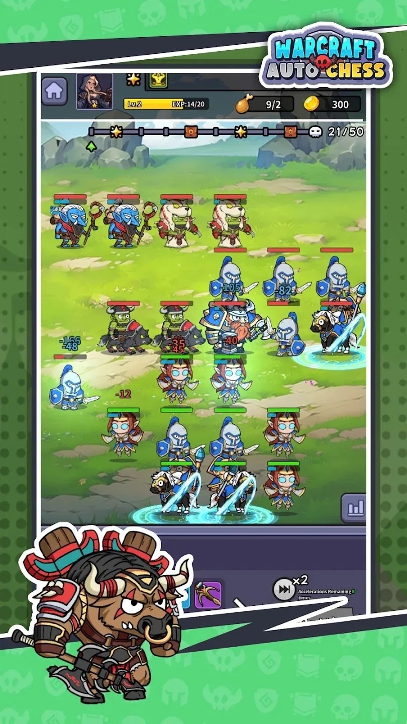 魔兽自走棋手游 截图4