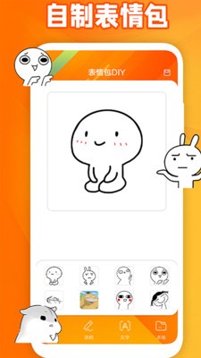 夺笋呐 1