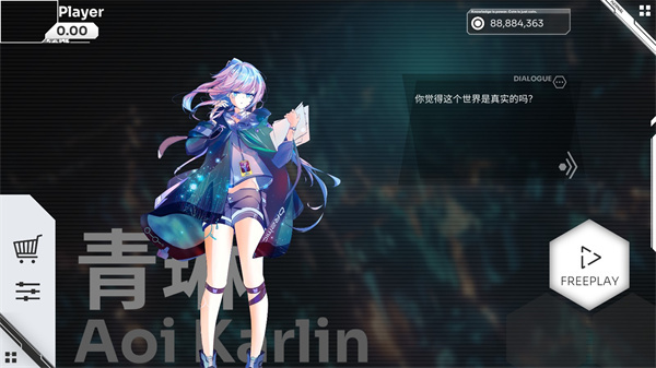 orzmic手游 截图1