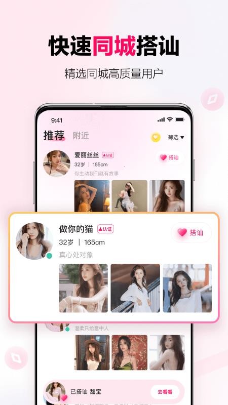心田app 截图3