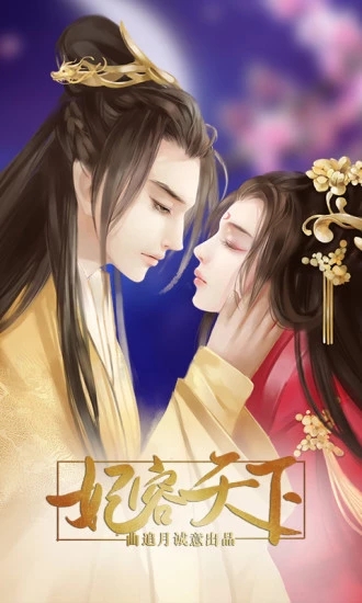 幸运草的约定中文版 截图3