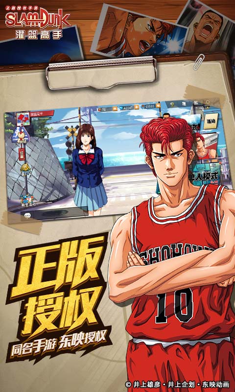 热血NBA 1