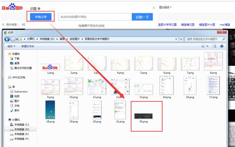 掌握3种高效方法，用图片搜索你想要的图片！ 5