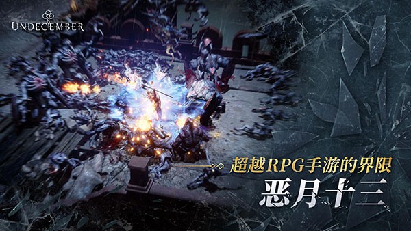 恶月十三 1