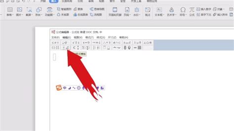 Word中快速插入分数的技巧 2
