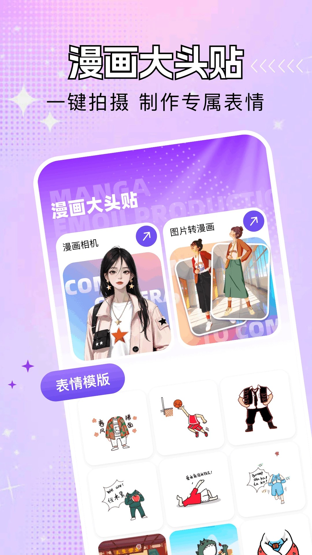 乐影漫APP免费下载 截图3