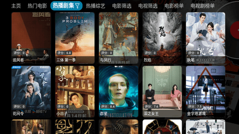 小黑子影视大全免费播放 1