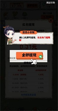 禾旺小农院 1