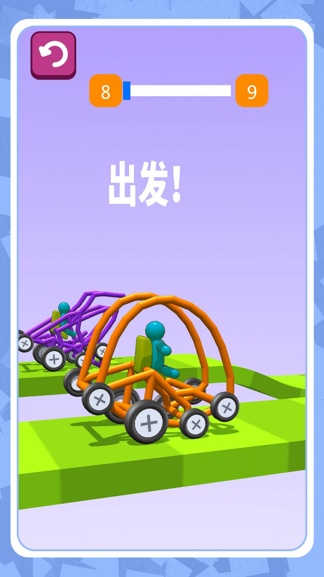 机动都市模拟器游戏 1