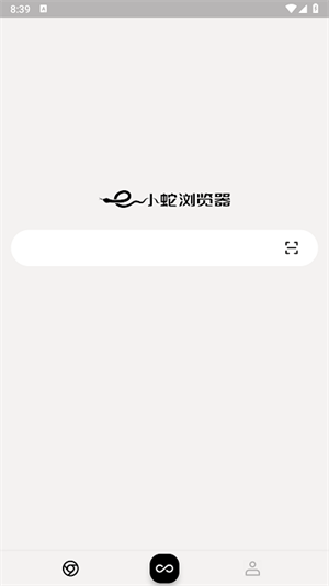 小蛇浏览器电脑版 截图4