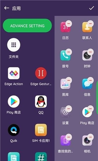 edge action快捷侧边栏 v2.3.0 1