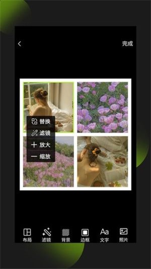 照片拼图王 1