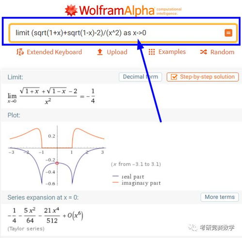 揭秘！100米世界纪录8.87秒背后的精确计算方法是什么？ 3