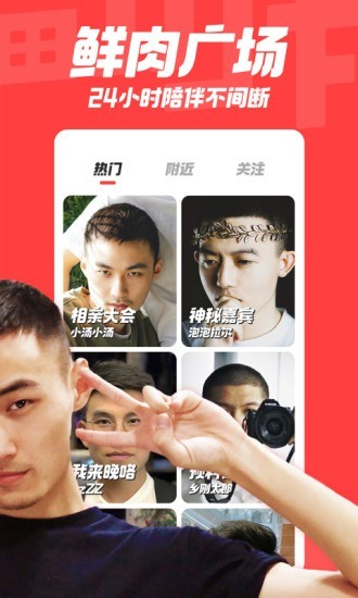 翻咔 截图2