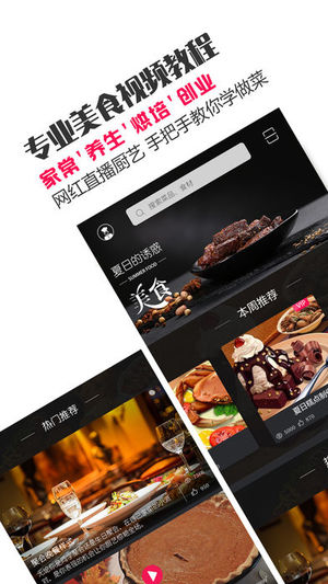 秘味 1