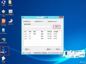 电脑为何会自动重启？ 3
