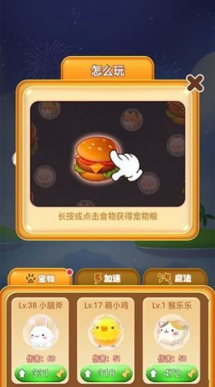 三国风云惧鬼劫v1.7圣殿版 截图2