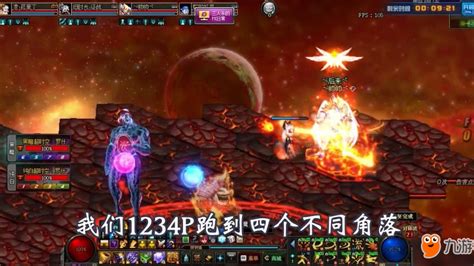 DNF超时空通关全攻略：轻松击败BOSS技巧揭秘 4