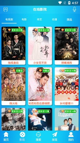 阿牛云视Tv版本 1