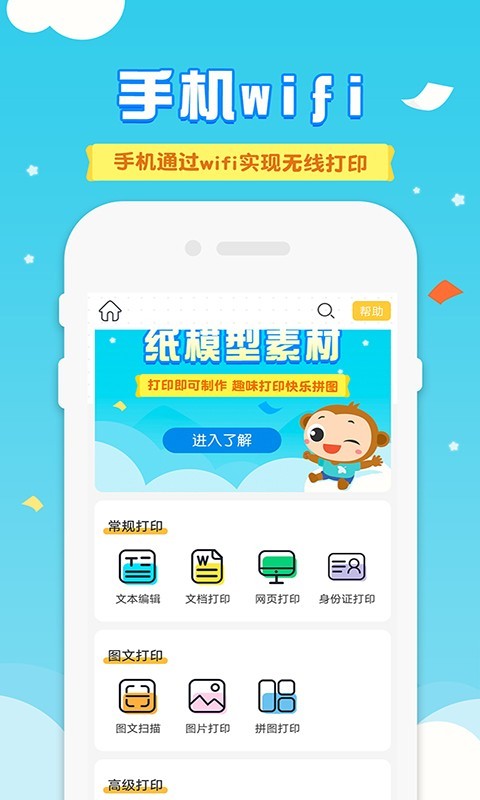 爱普生照片打印机 1