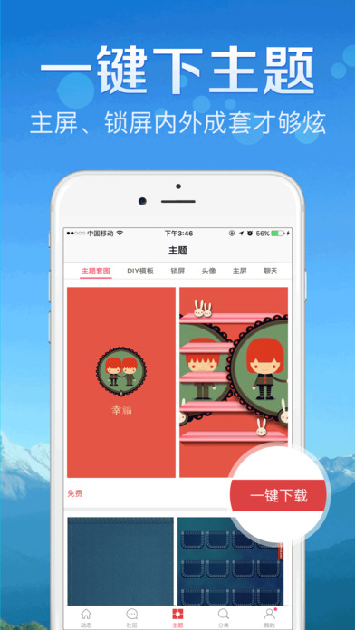 鲜柚主题 1