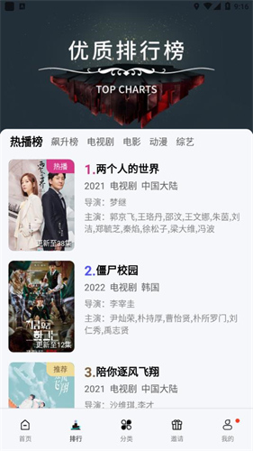 大地视频官网最新版 1